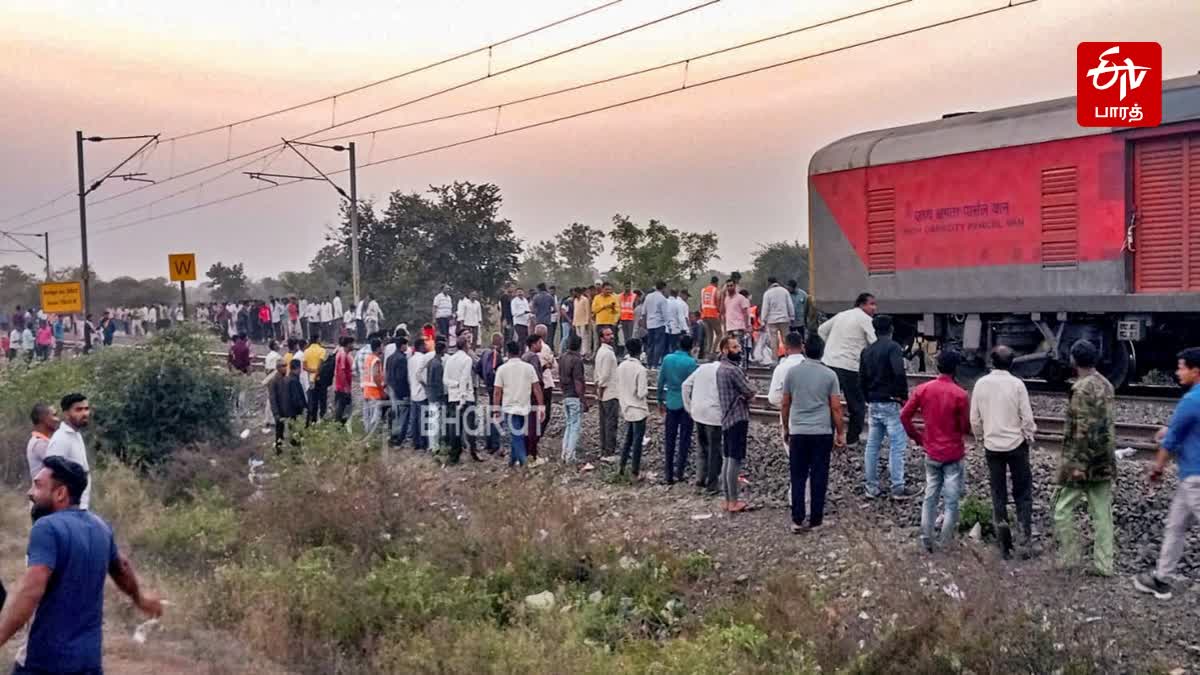 மகாராஷ்டிரா ரயில் விபத்து பகுதி