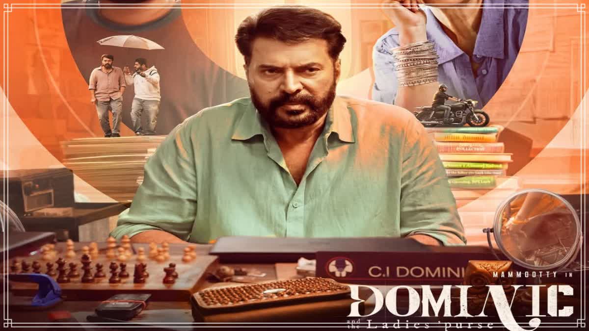 MAMMOOTTY  DOMINIC RELEASE  മമ്മൂട്ടി  ഡൊമിനിക് ആന്‍ഡ് ദി ലേഡീസ് പേഴ്‌സ്‌