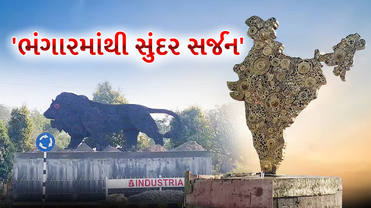 "સ્ક્રેપ" વધારશે ભાવનગરની "સુંદરતા"