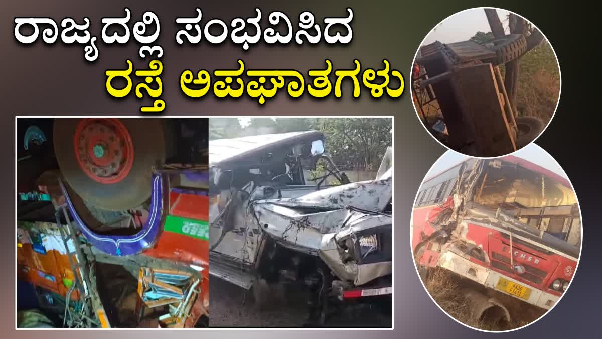 Road accidents in Karnataka