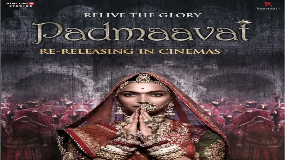 padmaavat rerelease