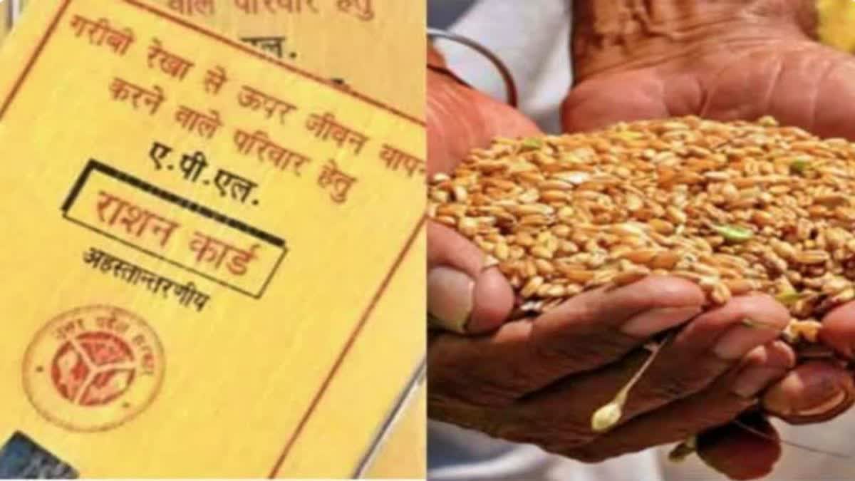 Update The Name In Ration Card After Deleted