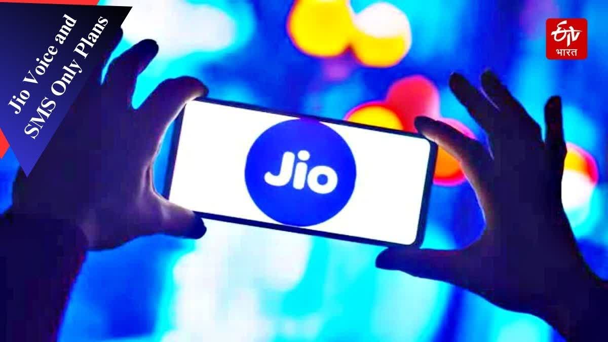 Jio