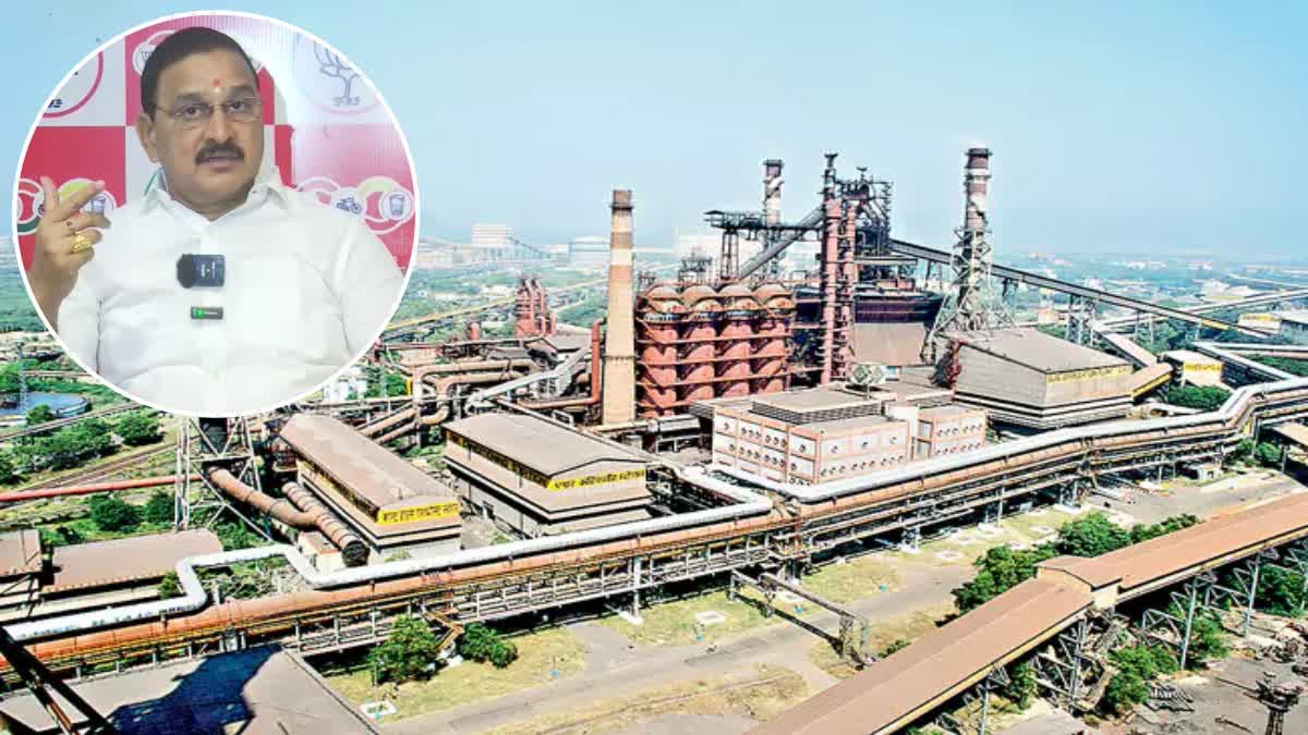 Visakha_Steel_Plant