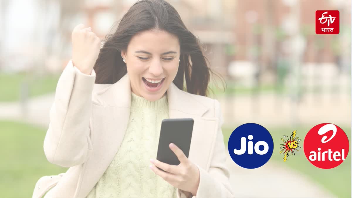 Jio vs Airtel Recharge Plan