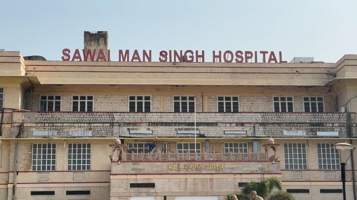 Sawai Mansingh Hospital