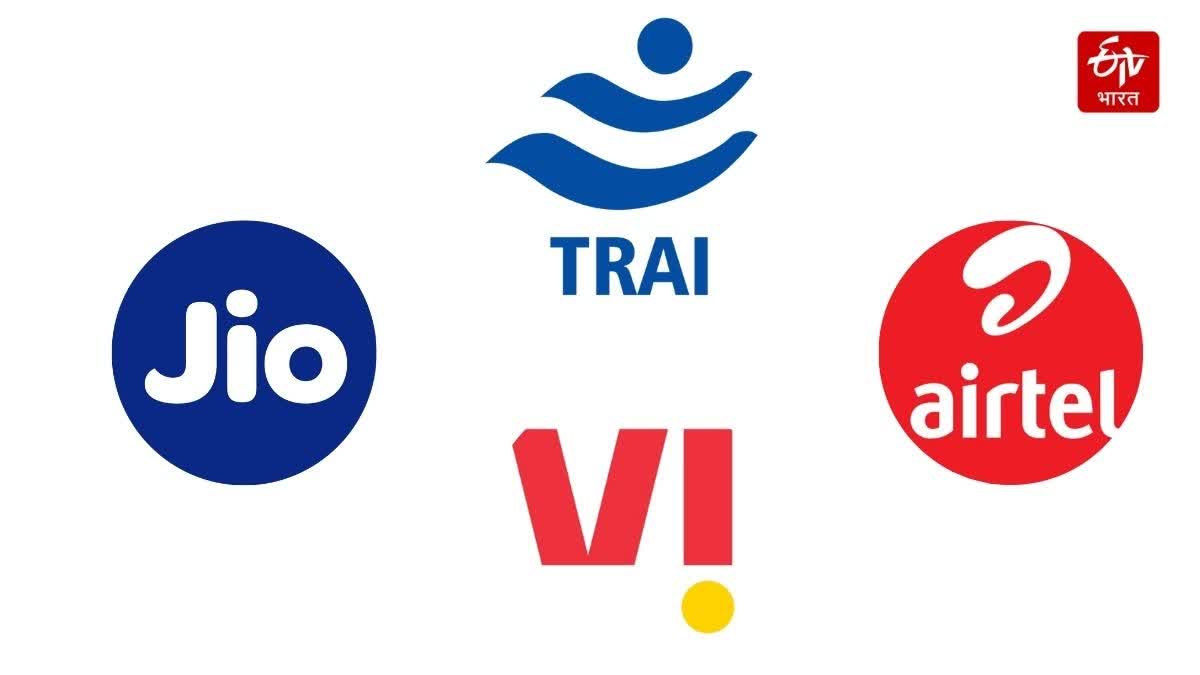 jio, vi, airtel, trai