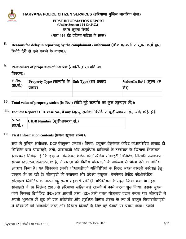 FIR registered against Bollywood actors Shreyas Talpade and Aloknath in Sonipat Human Welfare Credit Cooperative Society Indore MP