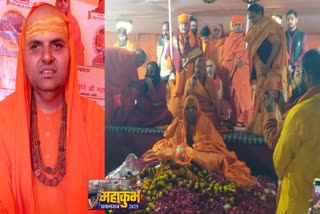 स्वामी विवेकानंद गिरी बने म्यांमार के पहले  महामंडलेश्वर.