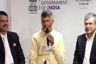 Chandrababu Davos Tour Updates