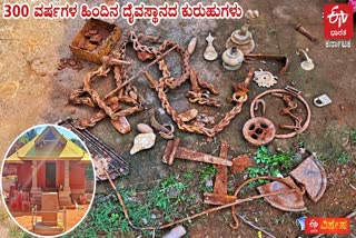 DAKSHINA KANNADA  DAIVASTANA MANGALURU PEDAMLE  ವಾಜಿಲ್ಲಾಯ ದೈವ  300 YEARS OLD TEMPLE VAJILLAYA DHOOMAVATHI DAIVASTANA