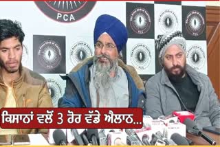 Sarwan Singh Pandher Press conference