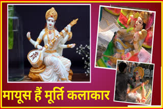 Basant Panchami 2025