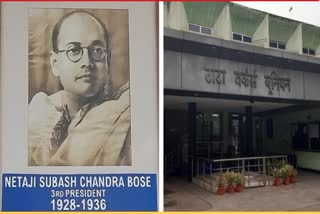 Netaji Subhash Chandra Boss