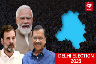 DELHI ASSEMBLY ELECTION 2025  AAM ADMI BJP AND CONGRESS  ഡൽഹി നിയമസഭാ തെരഞ്ഞെടുപ്പ് 2025  ALL ABOUT DELHI ASSEMBLY ELECTION