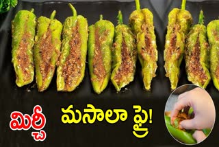 HOW TO MAKE MIRCHI MASALA FRY