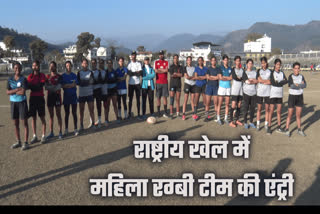 NATIONAL GAMES UTTARAKHAND 2025