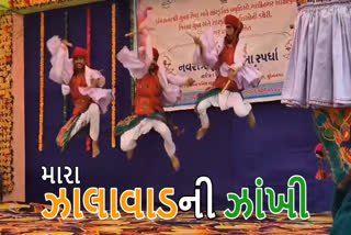 લાલ કિલ્લે સુરેન્દ્રનગર ચમકશે