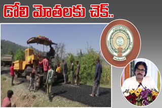 FUNDS_FOR_TRIBAL_VILLAGES_ROADS