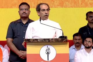 uddhav thackeray sabha mumbai