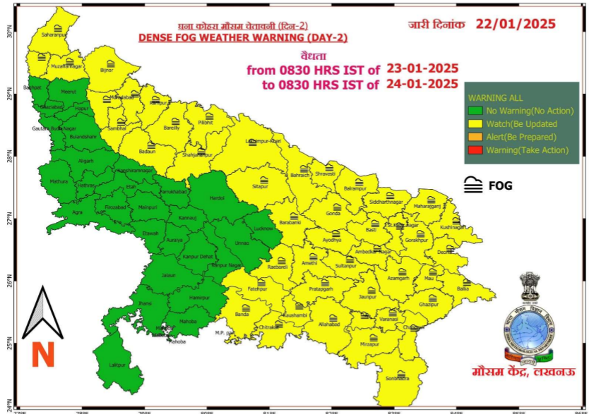 मैप में देखें यूपी में कहां-कहां कोहरा और बारिश.