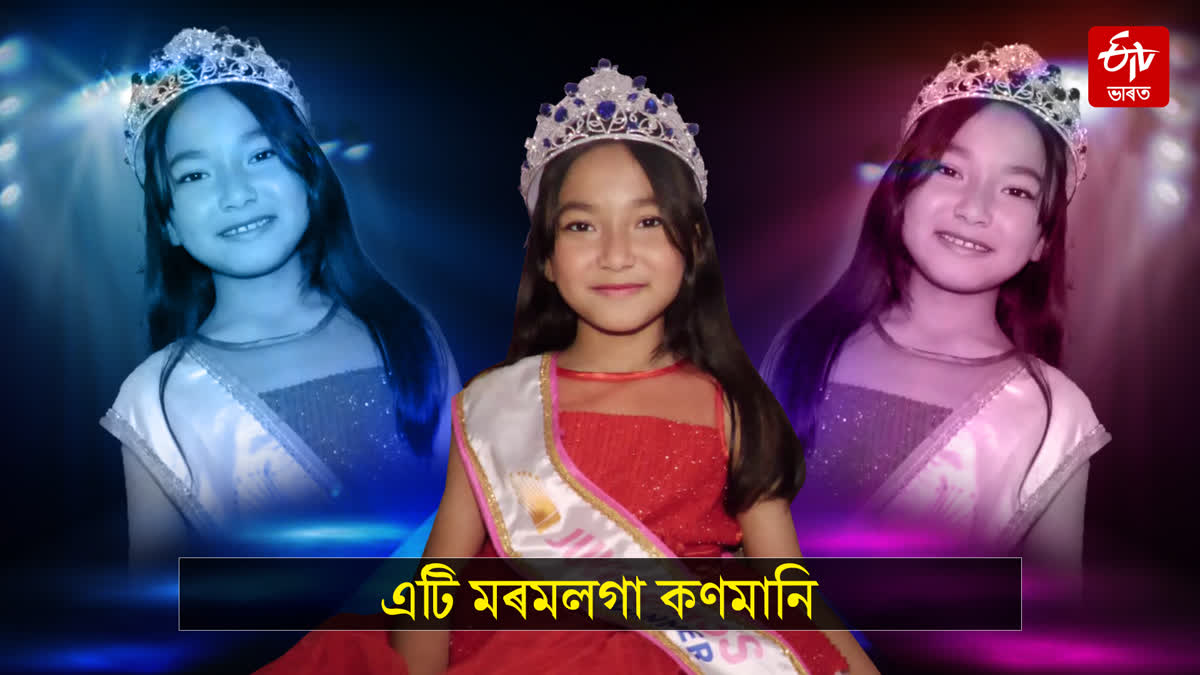 Golaghats Sanjukta Shyam won the title of Junior Miss India