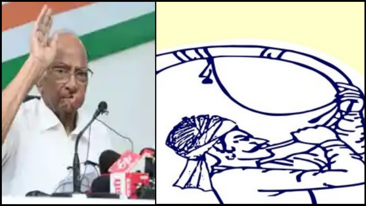 EC Allots 'Man Blowing Turha' Symbol to Nationalist Congress Party.