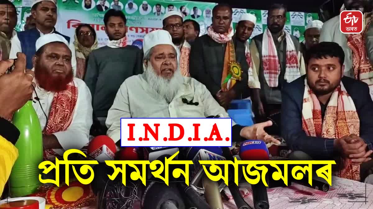 MP Badruddin Ajmal criticize the Congress for leaving the House in support of the AIUDF
