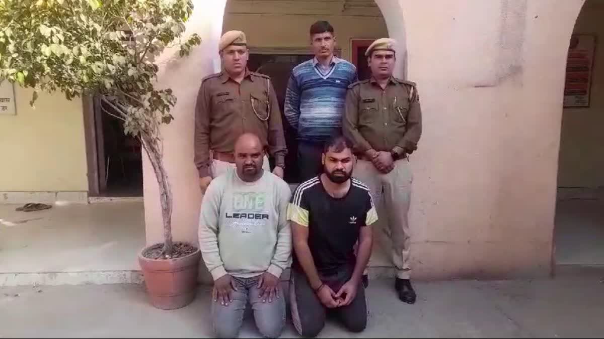 accused of Paper leak gang arrested