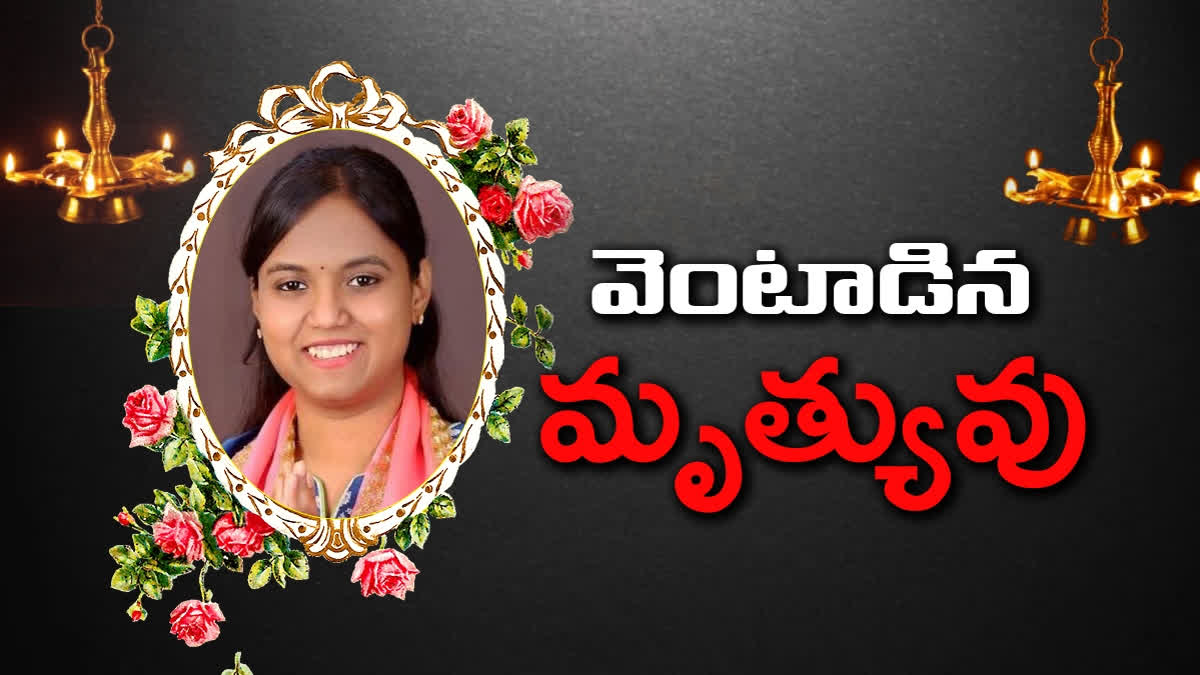 MLA Lasya Nanditha Passed Away