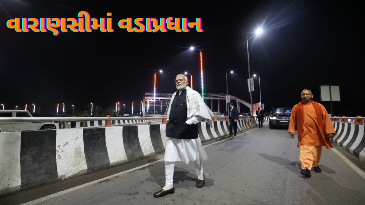 PM Modi In Varanasi