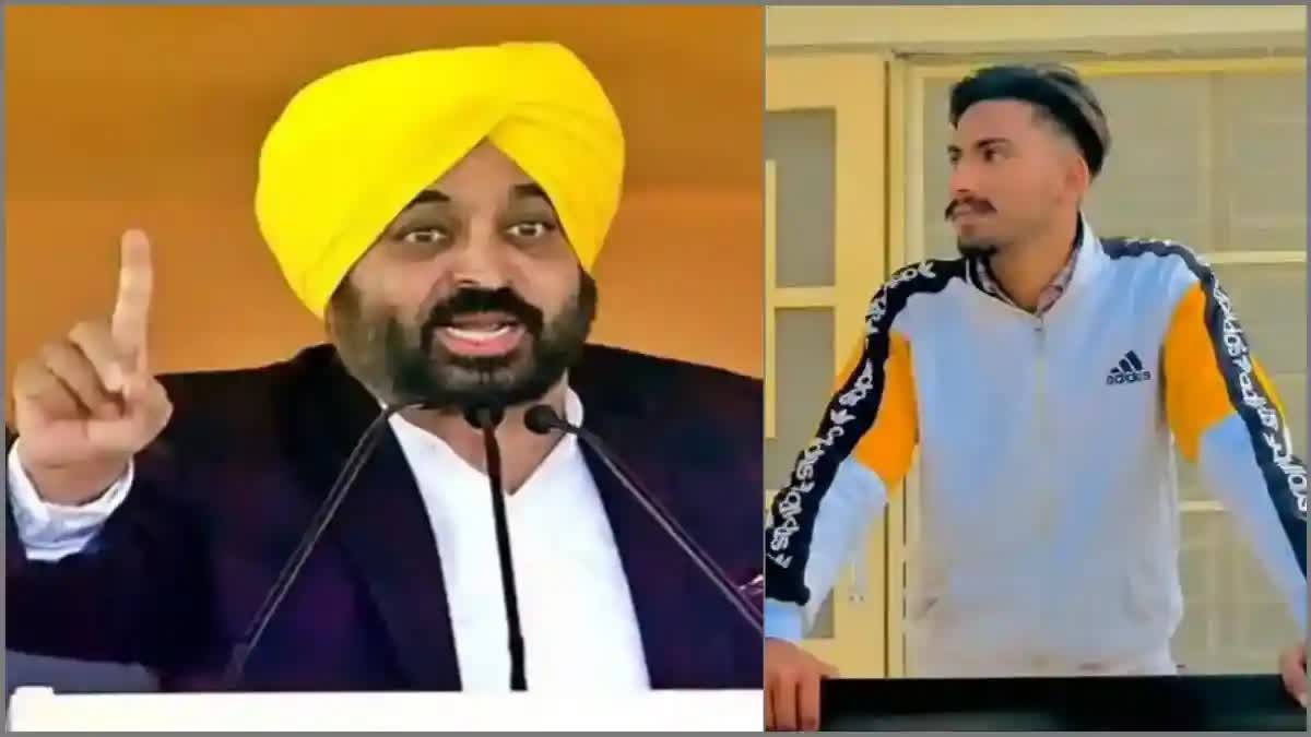 Bhagwant Mann announces Rs 1 crore  Farmer Shubhkaran death  farmer killed Punjab Haryana border  നഷ്‌ടപരിഹാരം പ്രഖ്യാപിച്ച് പഞ്ചാബ്‌  യുവ കർഷകന്‍റെ മരണം