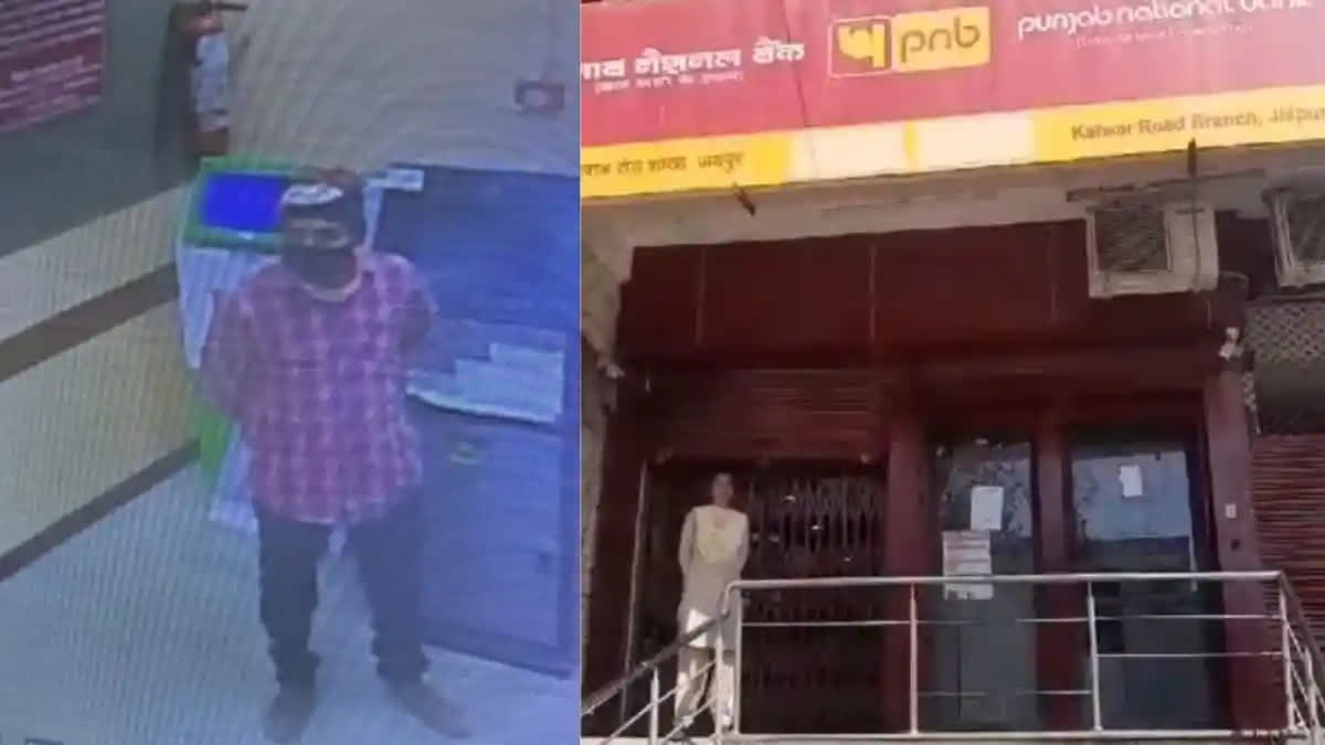 A cashier was critically injured after two miscreants who entered the bank in an attempt to loot it opened fire. One of the accused has been arrested while the search is on to nab the other accused.