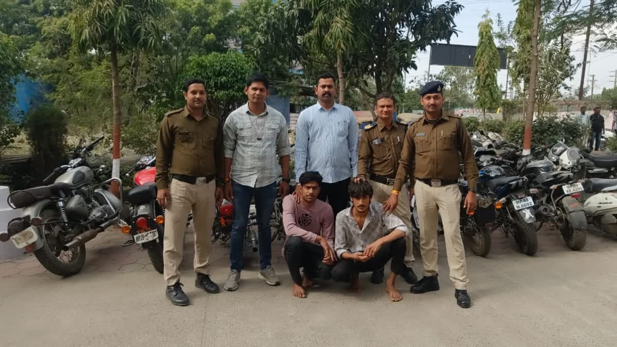 Indore Vehicle Thieves