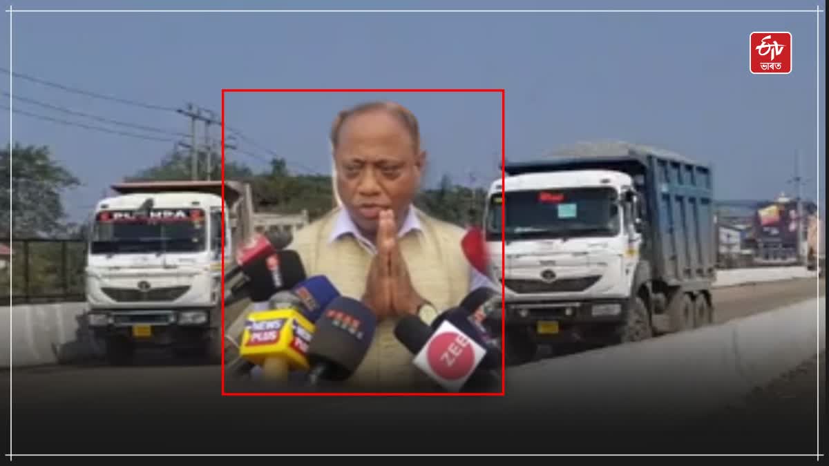 Assam Transport minister
