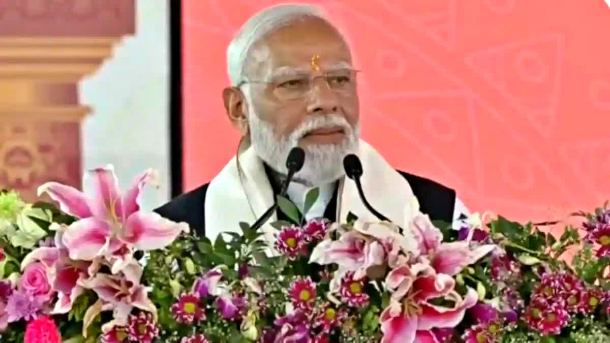 पीएम नरेंद्र मोदी का बिहार दौरा