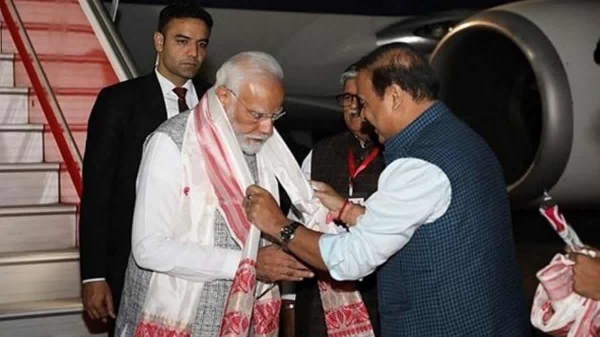 Narendra Modi Assam Visit
