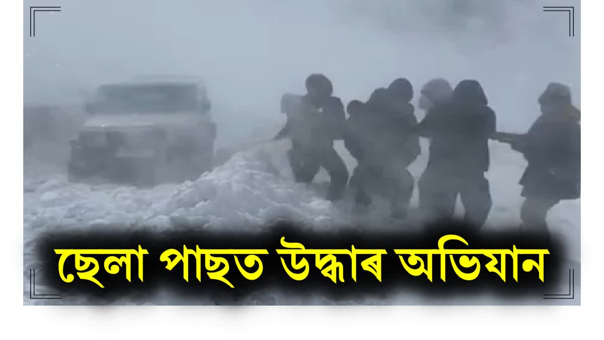 Heavy Snowfall Near Sela Pass