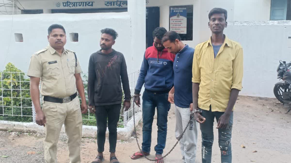 Chirmiri police arrested four thieves