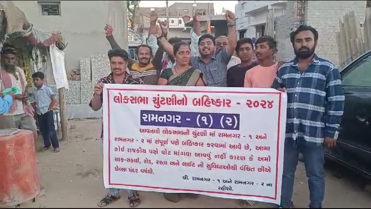 વર્ષોથી પાયાની સુવિધાથી વંચિત