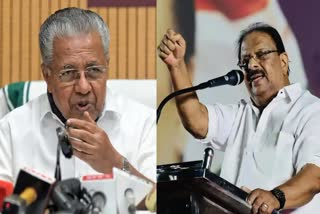 K Sudhakaran Against CM  KPCC Samaragni INn Kottayam  Sudhakaran And VD Satheesan  മുഖ്യമന്ത്രി പിണറായി വിജയന്‍  കെ സുധാകരന്‍ സമരാഗ്നി