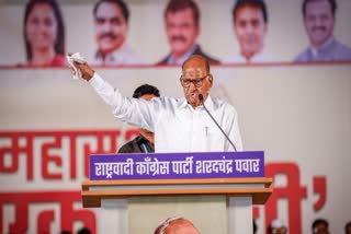 NCP Sharad Chandra Pawar New Party Symbol