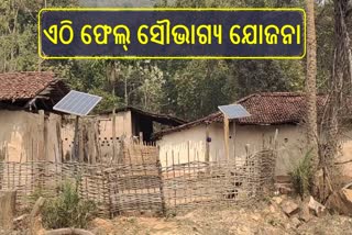 Soubhagya scheme fails in Deogarh