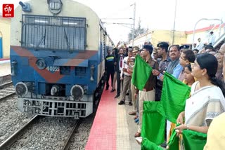 Narayanpur Bazaar FOB