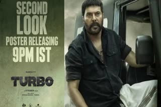 Mammootty Turbo Movie  Turbo Movie second look poster  മമ്മൂട്ടി ചിത്രം ടർബോ  ടര്‍ബോ സെക്കൻഡ് ലുക്ക് പോസ്റ്റര്‍  ടര്‍ബോ മലയാളം സിനിമ