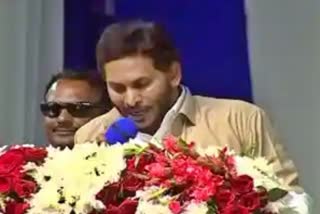 CM_Jagan_Ongole_Tour