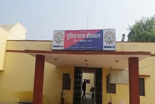 Suicide in Bikaner Central Jail