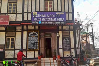 Himachal Secretariat Job Fraud Case