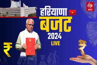 Haryana Budget 2024 LIVE