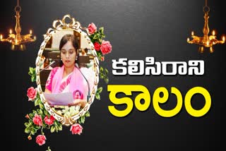 BRS MLA Lasya Nanditha Died Car Accident